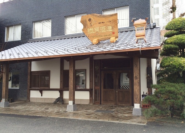 ◇限定Special Price いちまる 蔵元 発酵醸造器 味噌造り 自然健康食品 造り