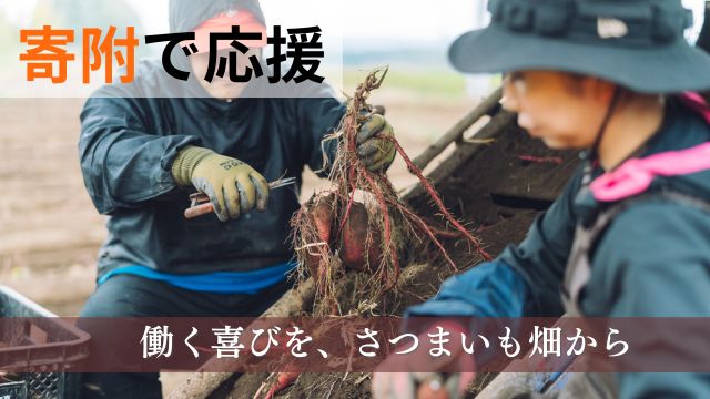募集開始のお知らせ