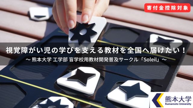 12月1日より募集を開始します！