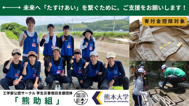 1/16ラジオ出演でクラファンの告知をさせていただきました！