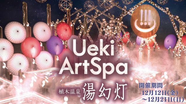 募集を開始しました。