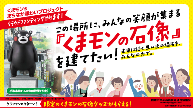 募集開始のお知らせ