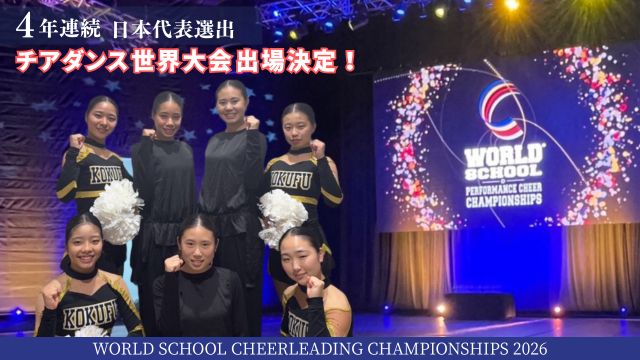 募集開始のお知らせ