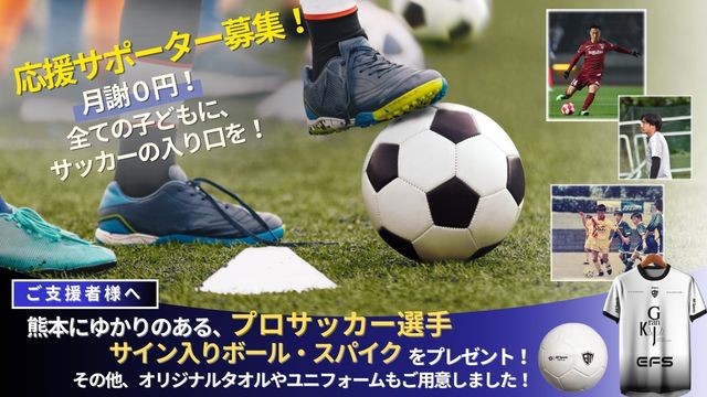 募集開始のお知らせ