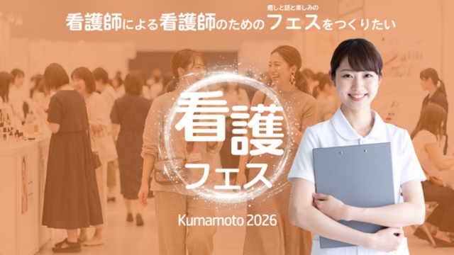 リターン一覧表