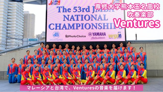 募集開始のお知らせ！