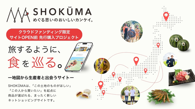 募集開始のお知らせ