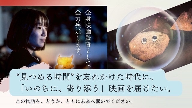 募集開始のご挨拶