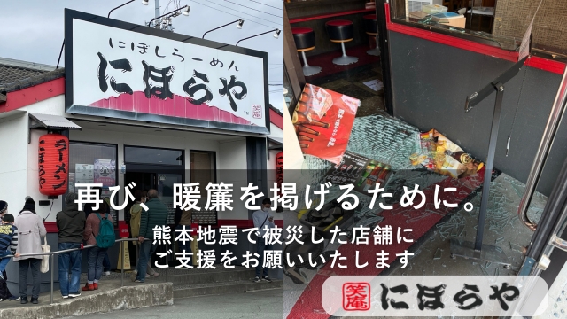 募集開始のお知らせ
