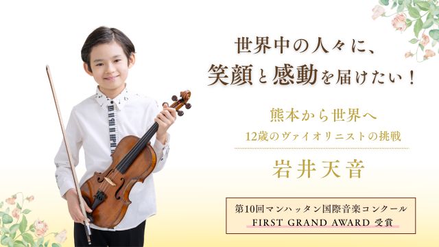 今、私たちにできることを考えて
