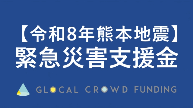 八代エリアの被害状況（7月29日）