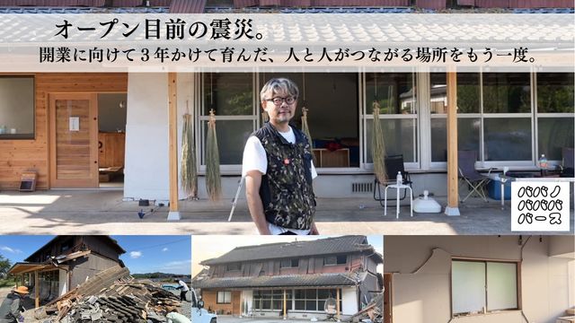 募集開始のお知らせ