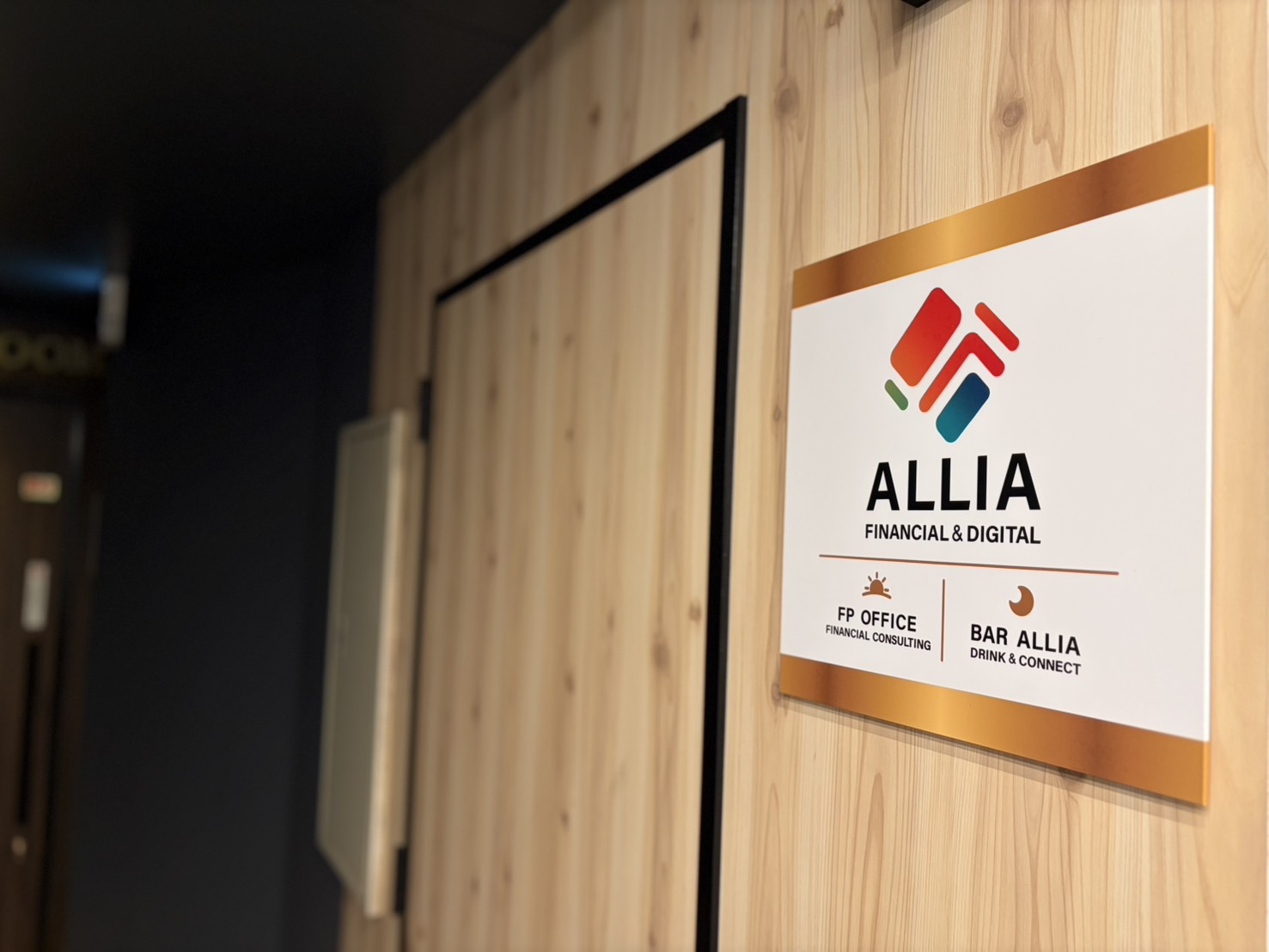 BAR ALLIA 店舗外観看板