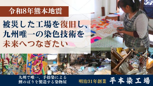 募集開始のお知らせ