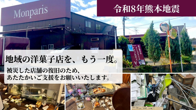 募集開始のお知らせ