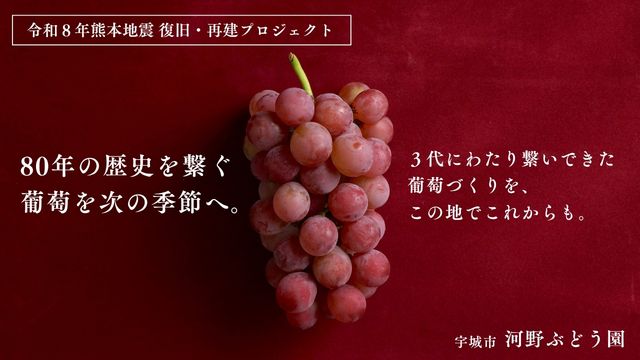 募集開始のお知らせ