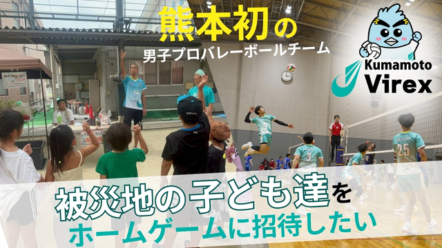 募集開始のお知らせ
