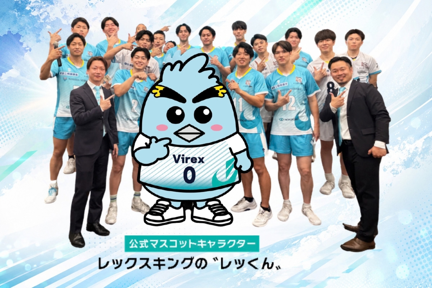 熊本ヴィレックスの集合写真