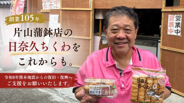 募集開始のお知らせ