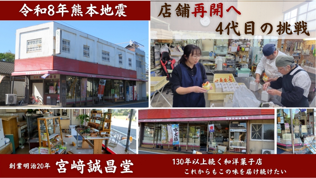 募集開始のお知らせ