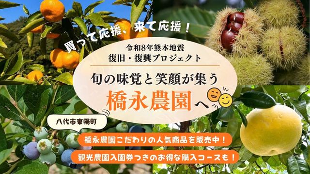 募集開始のお知らせ