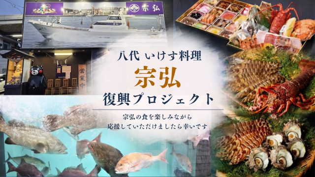 おせちのご予約も！募集をスタートしました