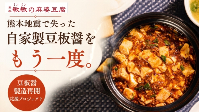 募集開始のお知らせ