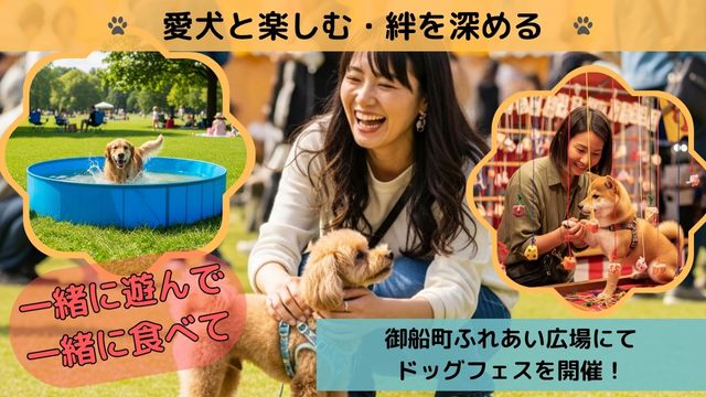 募集スタートしました
