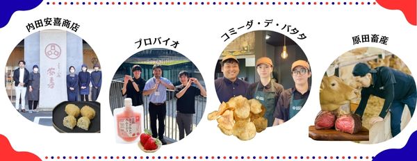 https://www.glocal-cf.com/data/mailmagazine/banpakumember.jpg