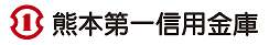 熊本第一信用金庫